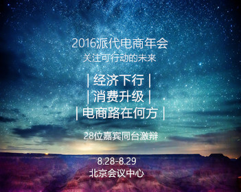 战狼